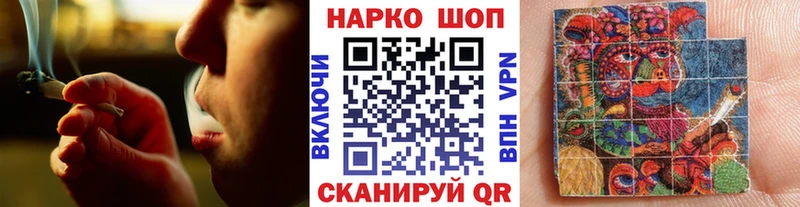 Где найти наркотики Покровск Бошки Шишки  Меф  Галлюциногенные грибы  ГАШ  СК 