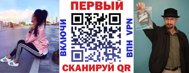 АМФ 98%  ОМГ ОМГ зеркало  Покровск 