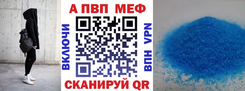 Alfa_PVP VHQ  наркошоп  Покровск 