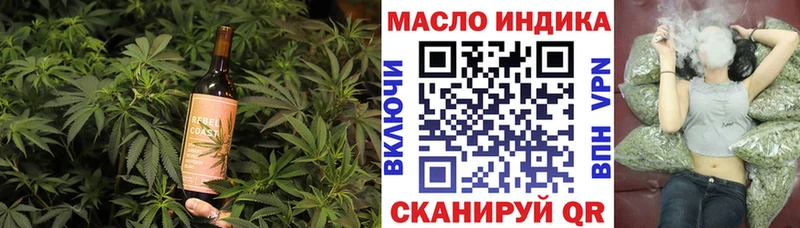 Еда ТГК конопля  Покровск 