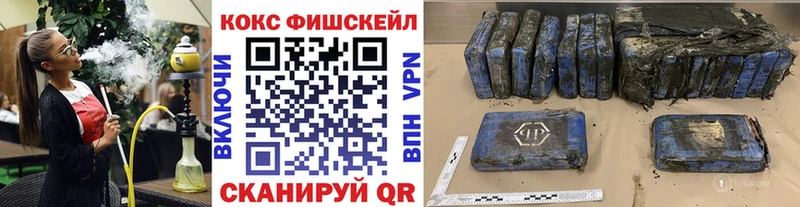 КОКАИН 97%  закладка  Покровск 