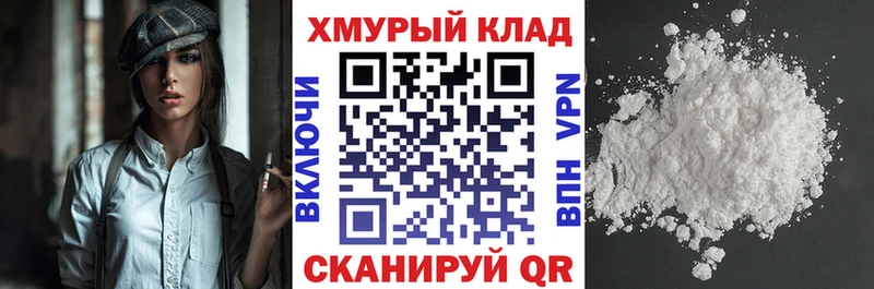 ГЕРОИН Heroin  Покровск 