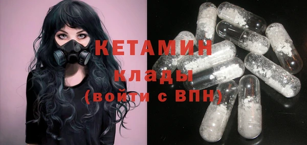 эйфоретик Белокуриха