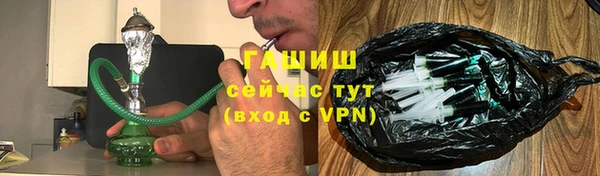 эйфоретик Белокуриха