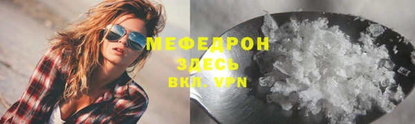 эйфоретик Белокуриха