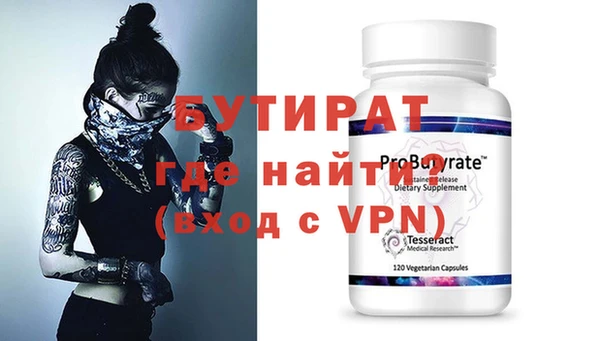 индика Балахна