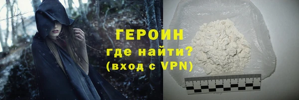 кокаин колумбия Балабаново