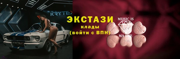 MDMA Баксан
