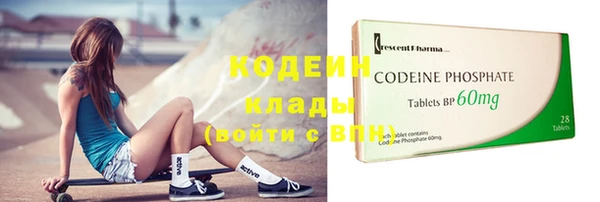 эйфоретик Белокуриха