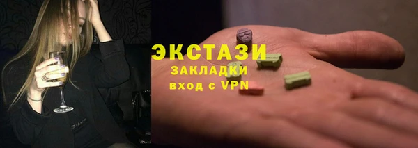 эйфоретик Белокуриха