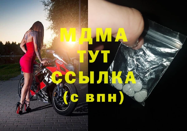 MDMA Баксан