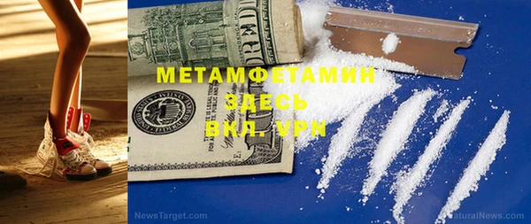 MDMA Баксан