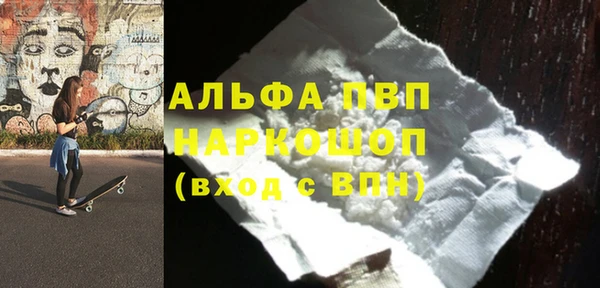 apvp Белоозёрский
