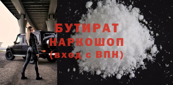 индика Балахна