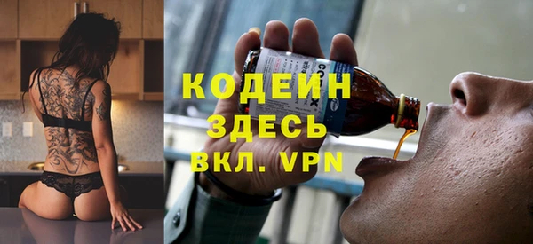 эйфоретик Белокуриха