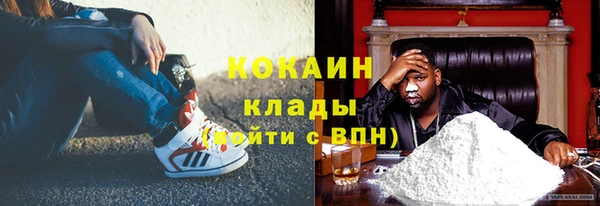 крисы Беломорск