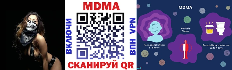 mega ссылки  дарнет шоп  Покровск  MDMA Molly 