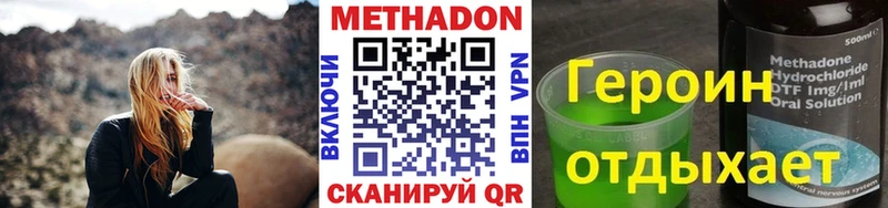 мега онион  Покровск  МЕТАДОН мёд 