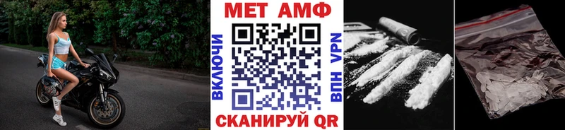 сайты даркнета клад  наркотики  Покровск  Метамфетамин винт 
