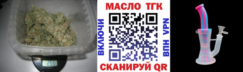 ТГК вейп с тгк  Покровск 